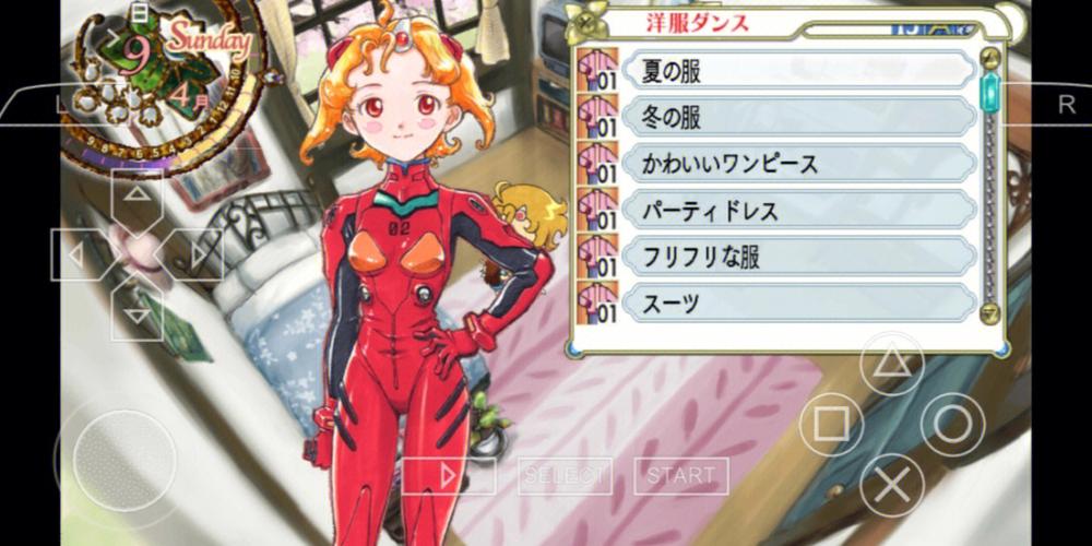 五星爱吾截图