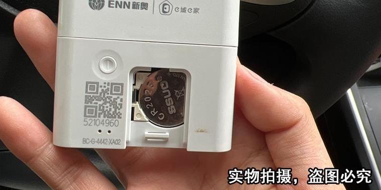 新奥燃气蓝牙智能卡怎么换电池游戏截图