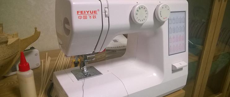 飞跃缝纫机维修视频