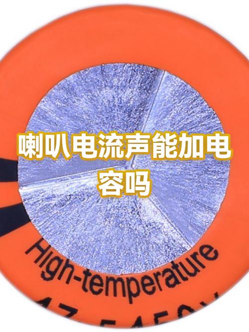 手机出现滋滋电流声音是什么原因缩略图