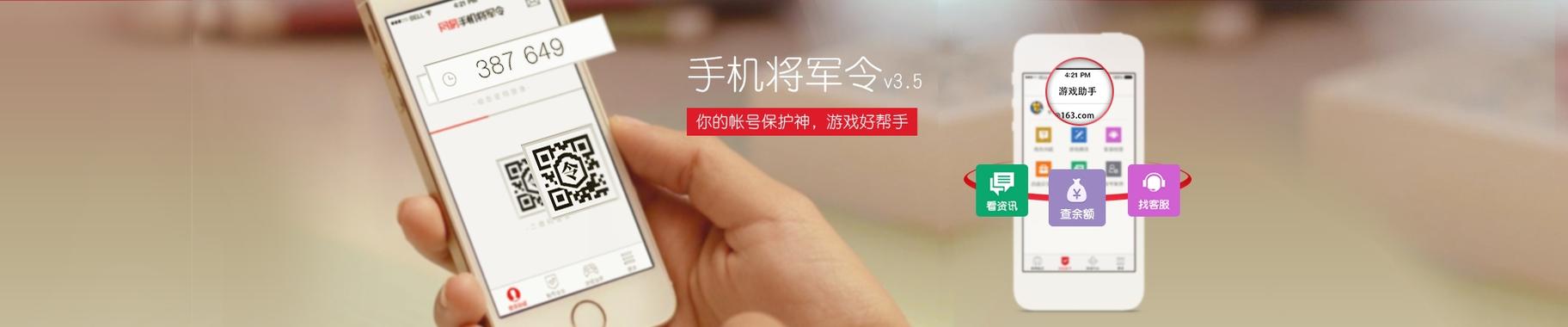 将军令未满75天可以登记吗