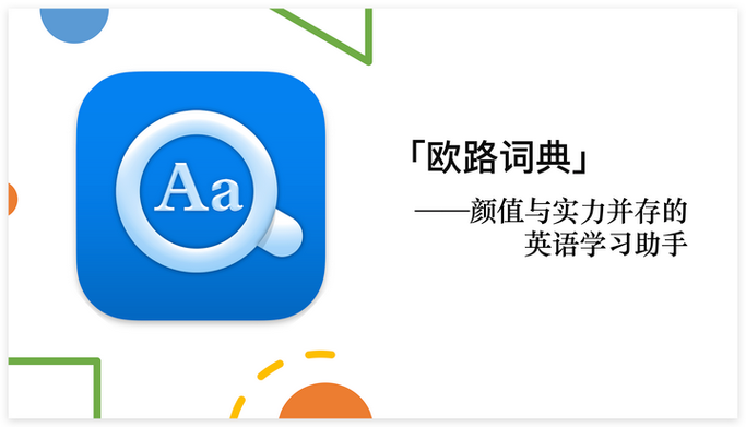 四年级上册英语课本人教版截图