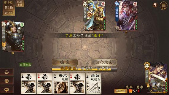 vivo渠道服三国杀图标