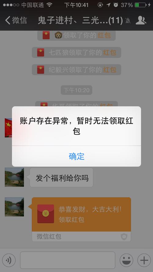为啥qq红包领不了红包图标