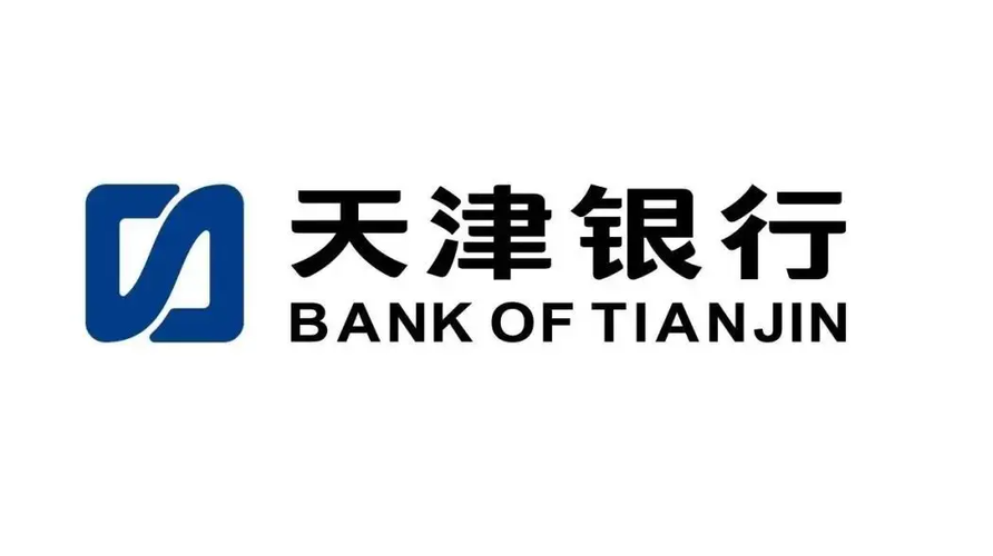 天津银行银税e贷申请条件缩略图