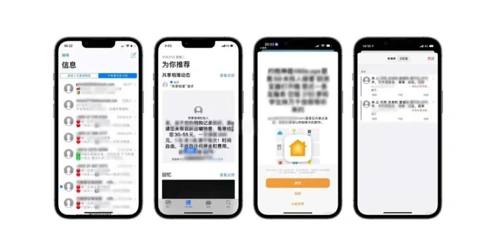 iphone网页广告屏蔽图标