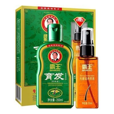 霸王洗发水真假鉴别