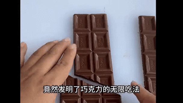 切巧克力多一块的切法图标