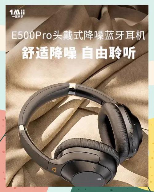 新耳机底噪会慢慢消失吗