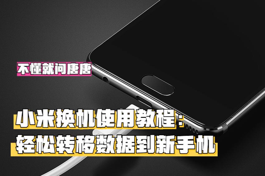 机顶盒换个房间能用吗