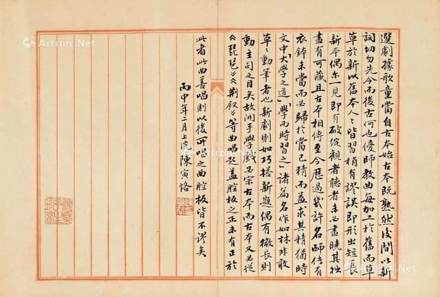 字迹太模糊,一招恢复