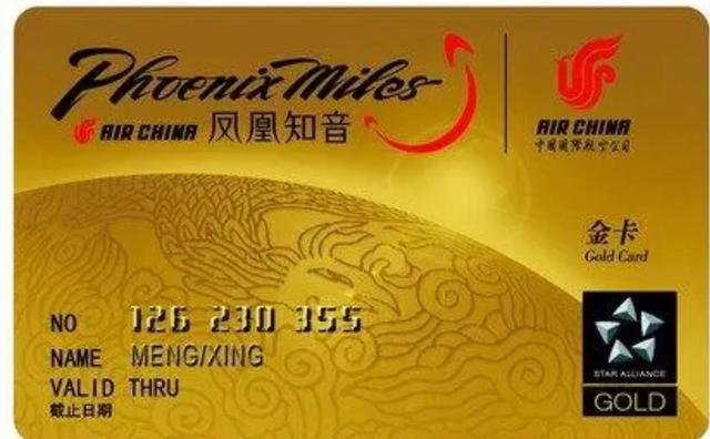 金卡是干嘛的缩略图