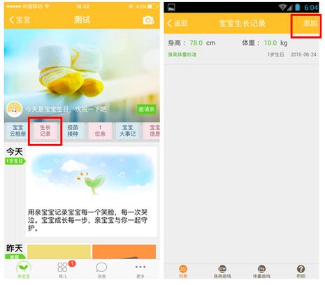 亲宝宝照片一键导出