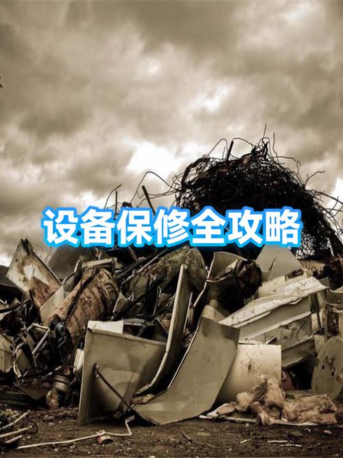 小米在保修期维修要钱吗截图