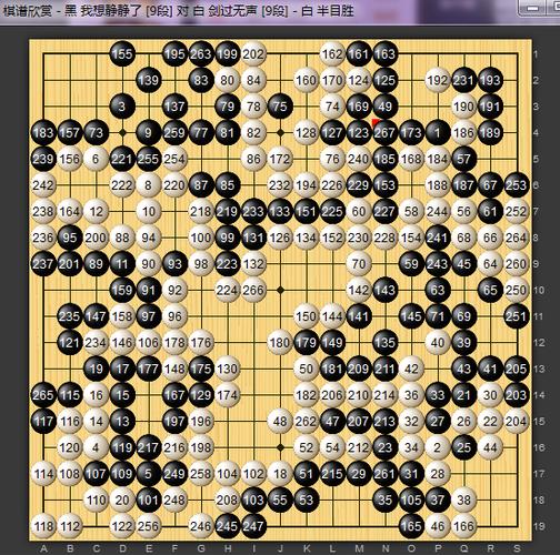 野狐围棋十段