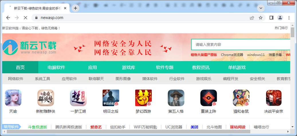 多多下载站安全吗截图