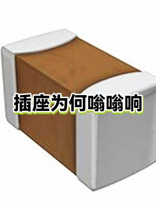 插座有蜂鸣声怎么解决图标
