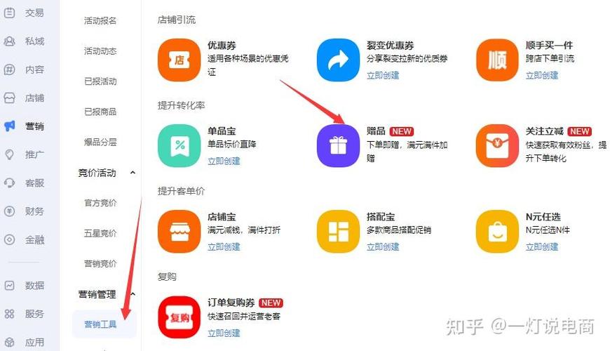 淘宝提问为什么看不到