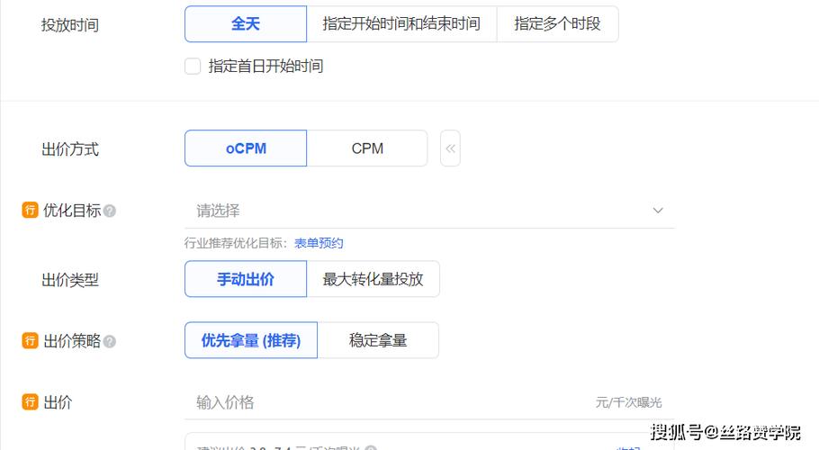 国内广告交易平台有哪些