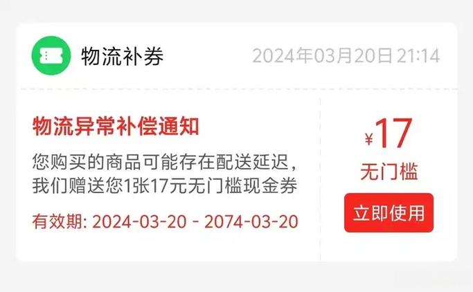 拼多多订阅提醒收费吗图标