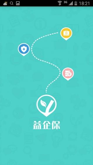 益企赋app下载