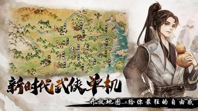 烟雨江湖玄冥经图标