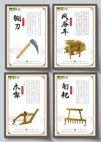 中华农耕文化网