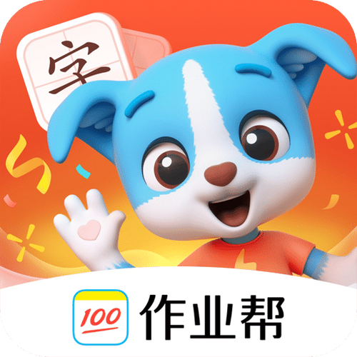 下载帮帮识字免费版的截图