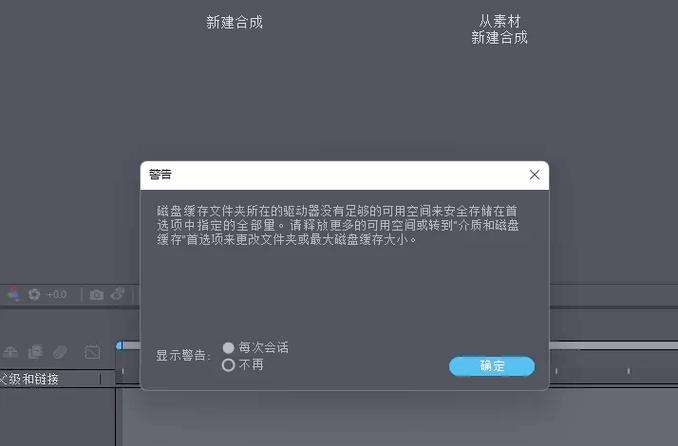 ae装不上是什么原因