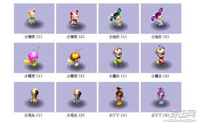 梦幻西游新手宝宝推荐