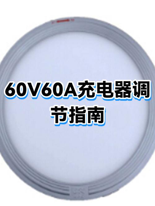 苹果手机充电图标变黄了怎么改回来缩略图