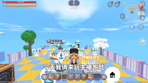 迷你世界忆涵极限生存全集