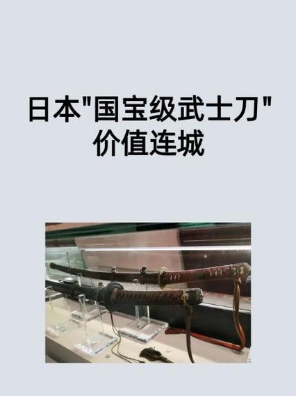 武士刀种类
