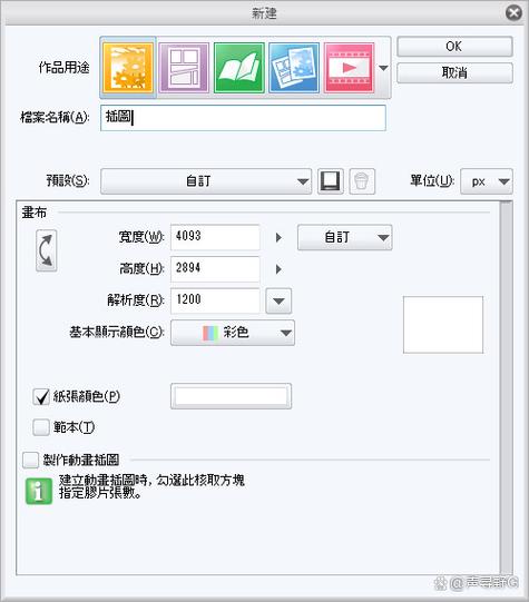 clipstudiopaint安卓破解版