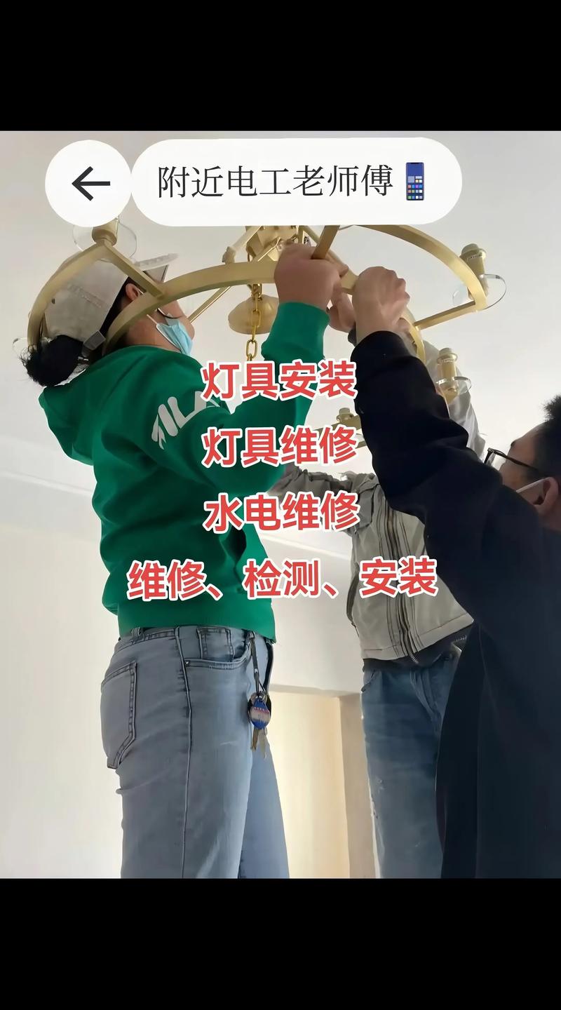 led铜线灯断了截图