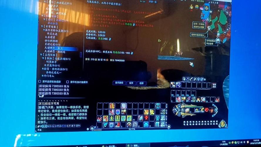 诛仙3工作室挂机脚本