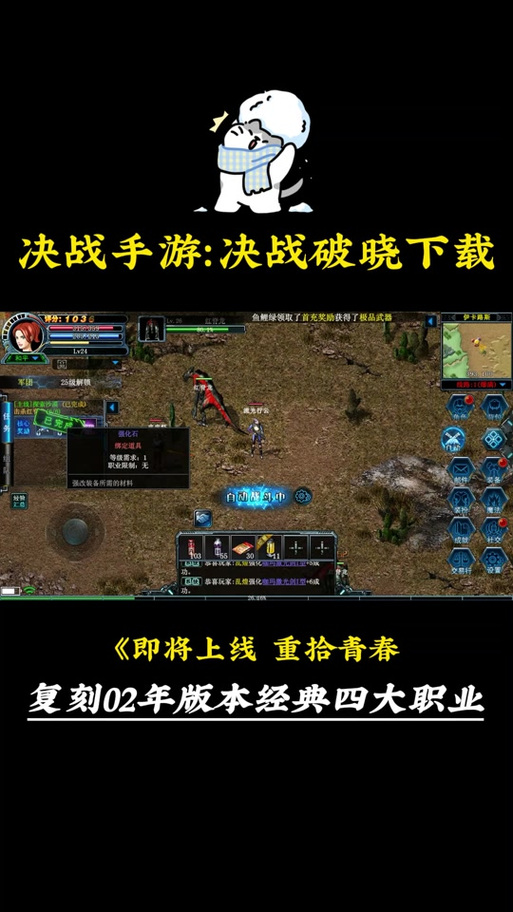 完美世界提示cs版本过低