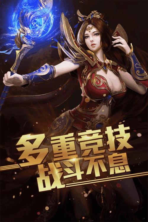 打金传奇王者霸业脚本