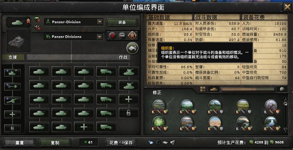 钢铁雄心4是什么游戏