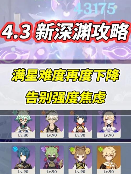 原神难度大吗