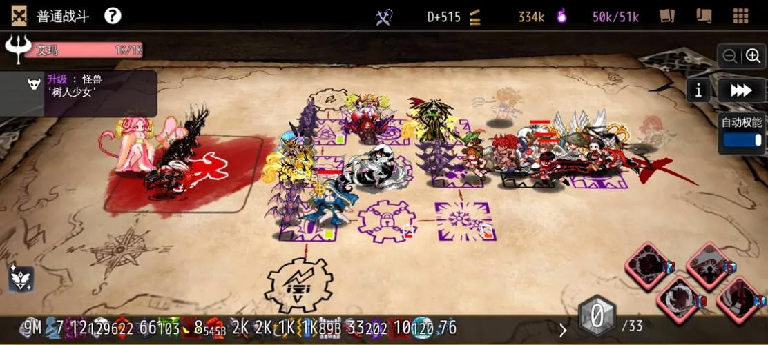 地牢创造者最新版图标