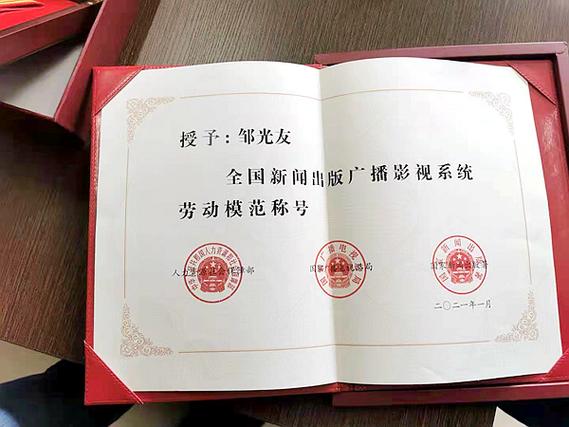 广电默认服务密码