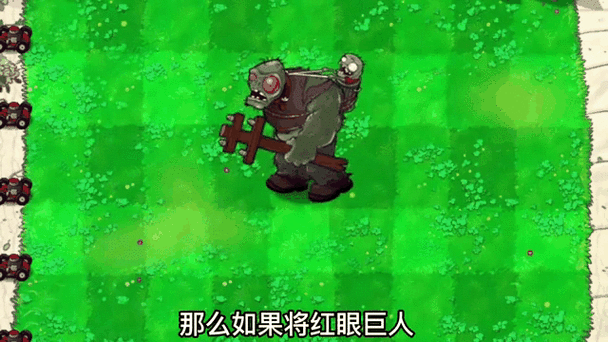 六个豪华礼盒vs红眼巨人
