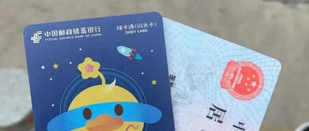 股票只能绑定一张卡吗