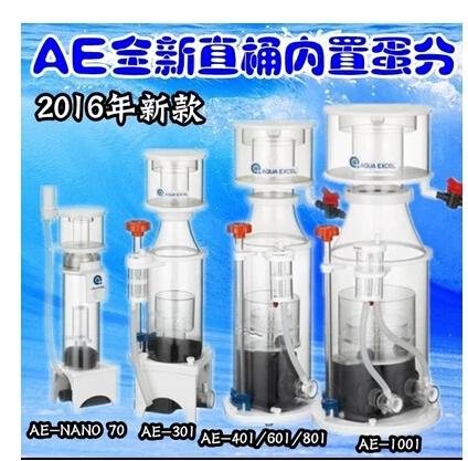 ae301蛋分安装图解图标