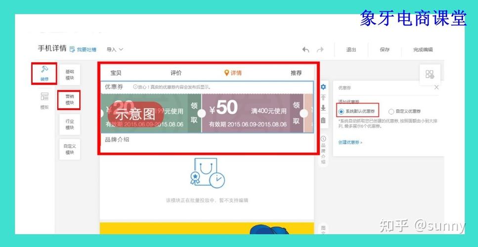 淘宝优惠券怎么删除