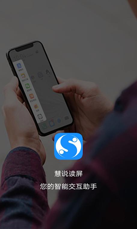 如何让手机读文档