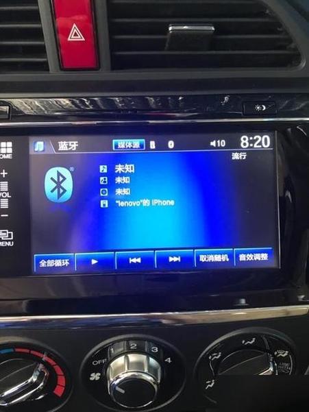 苹果手机连上车上的蓝牙没有声音