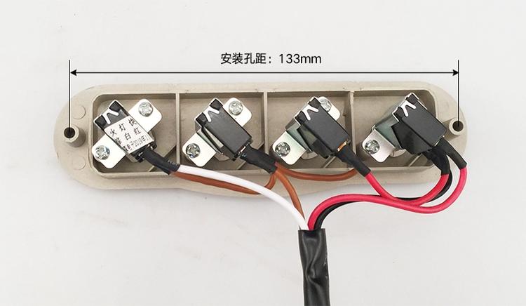 老式油烟机四键开关图解缩略图