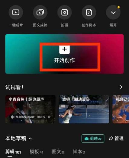 快剪辑视频无法导出图标